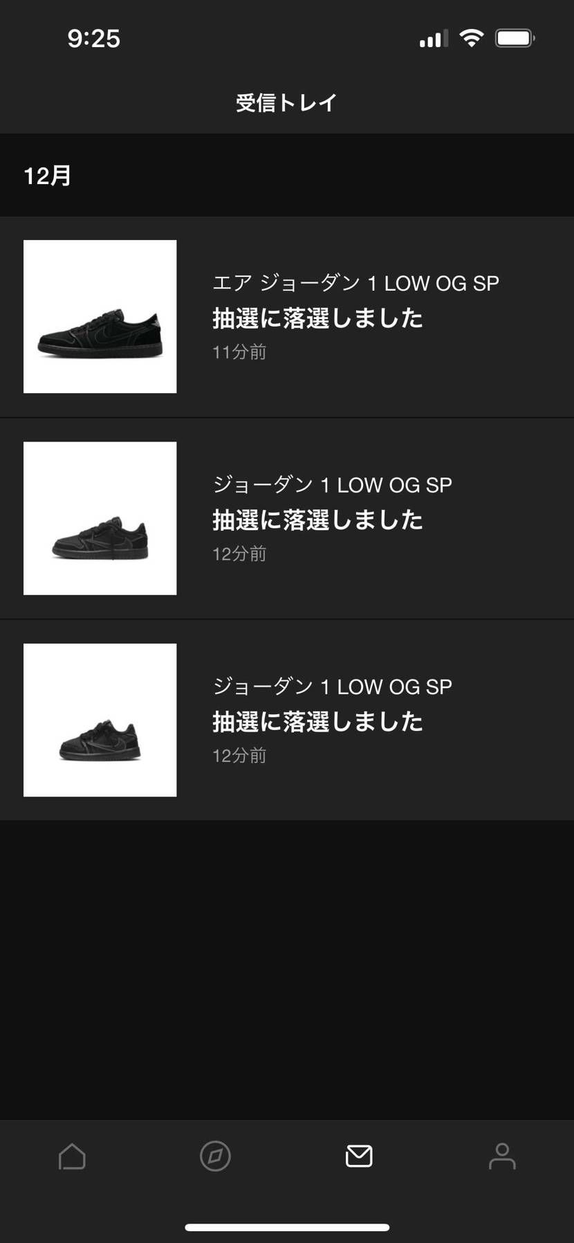 これが普通ですよね。