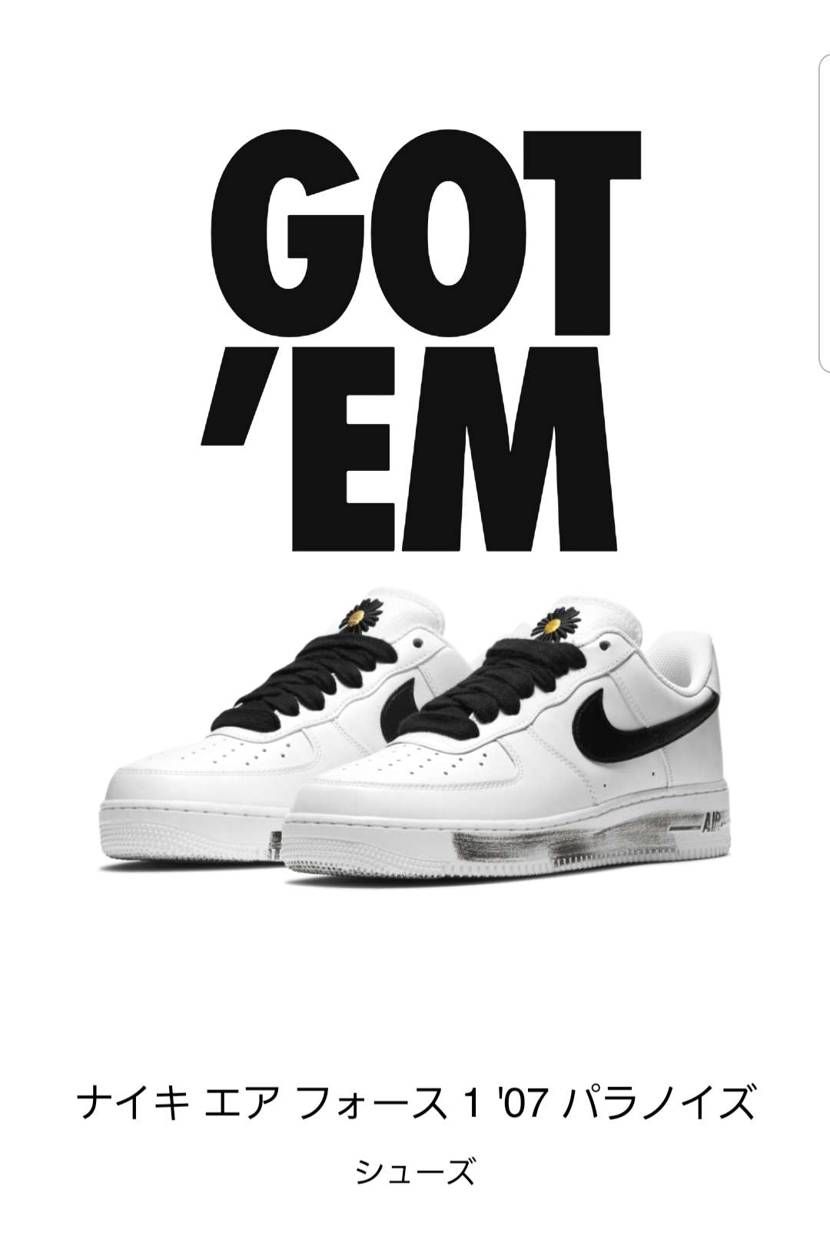 信じてましたよ！NIKEさん😍！