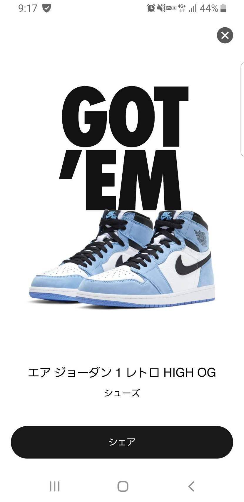 節約しないといけないのに……
でもめちゃくちゃ嬉しい💋