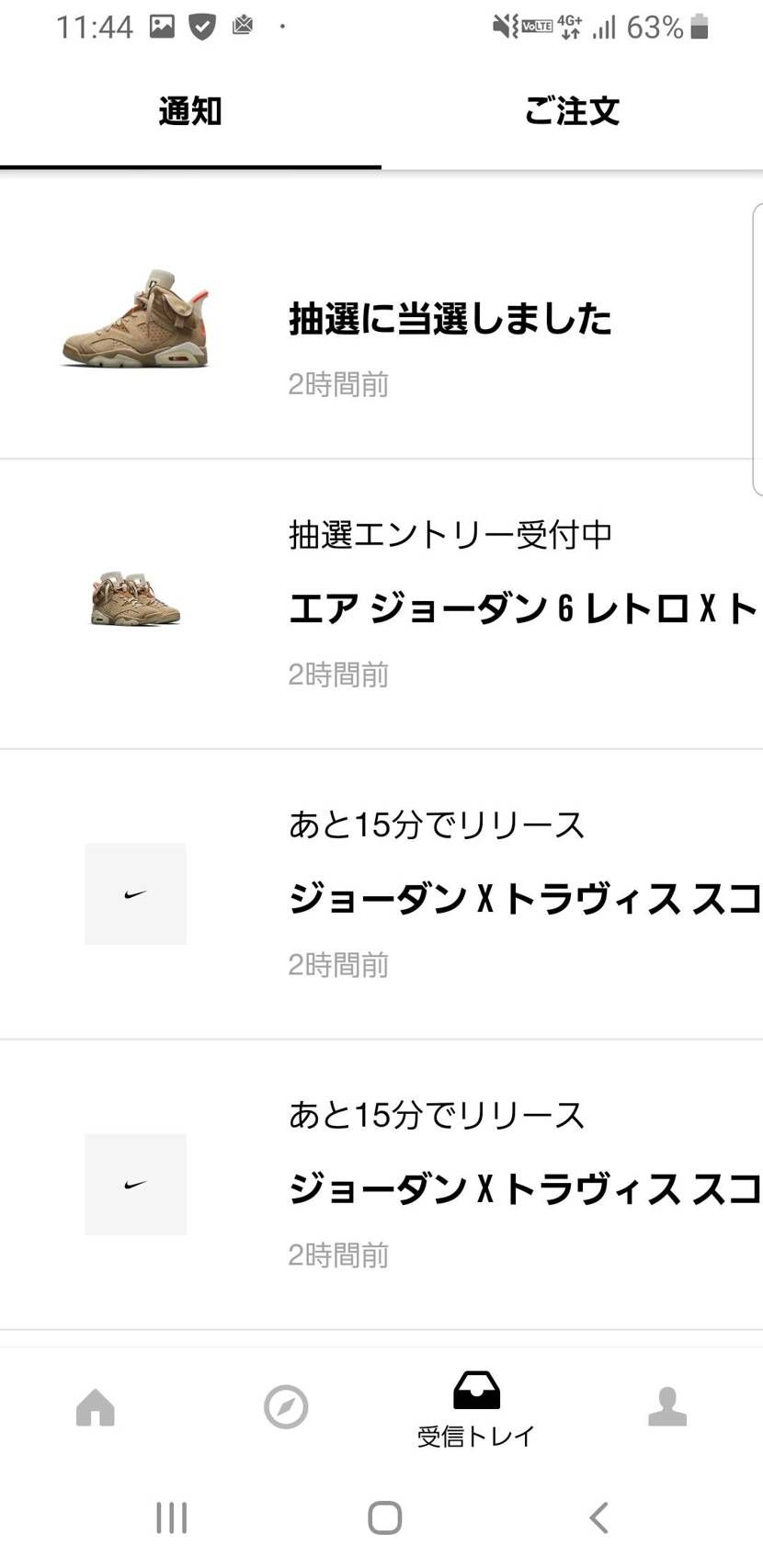 ごってむ画面は何故か出なかったけど……
初🐯めちゃくちゃ嬉しい❤