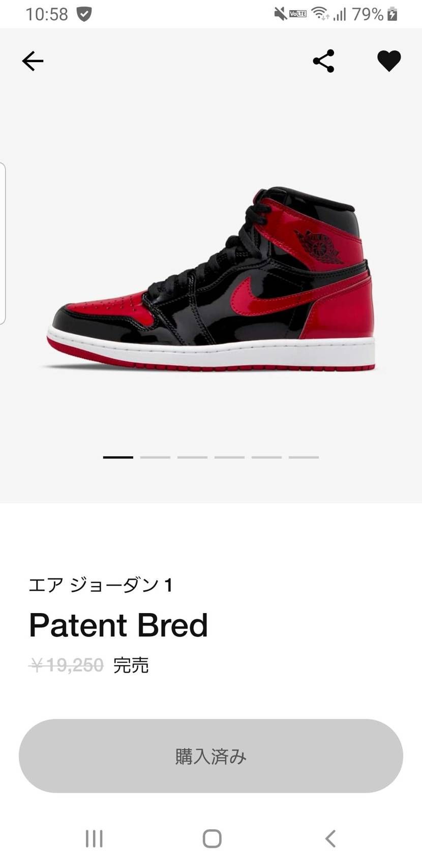 サイレントGOT’EM!!!!!