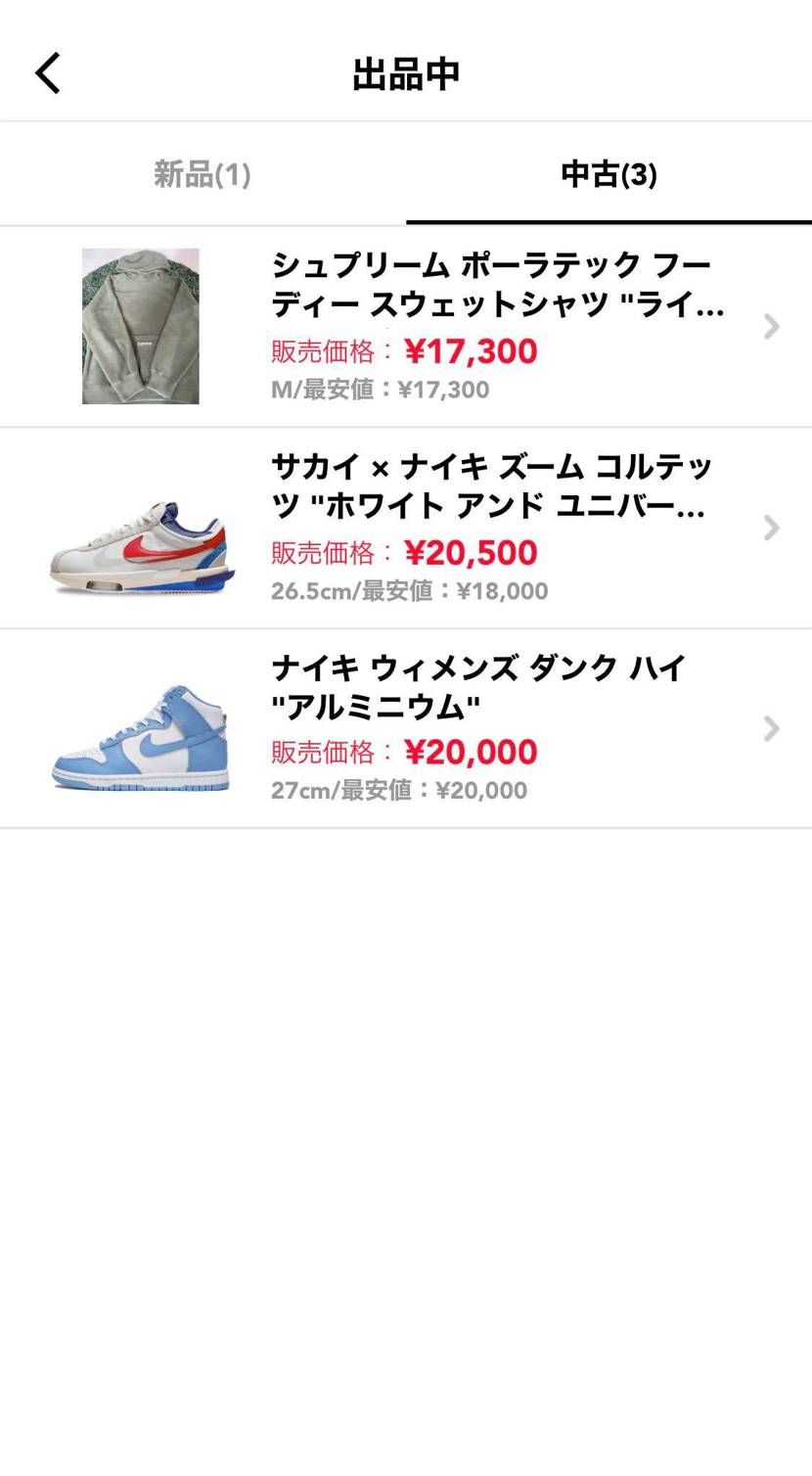 まとめて発送したいので、気になる方はご検討よろしくお願いします🙇‍♂️