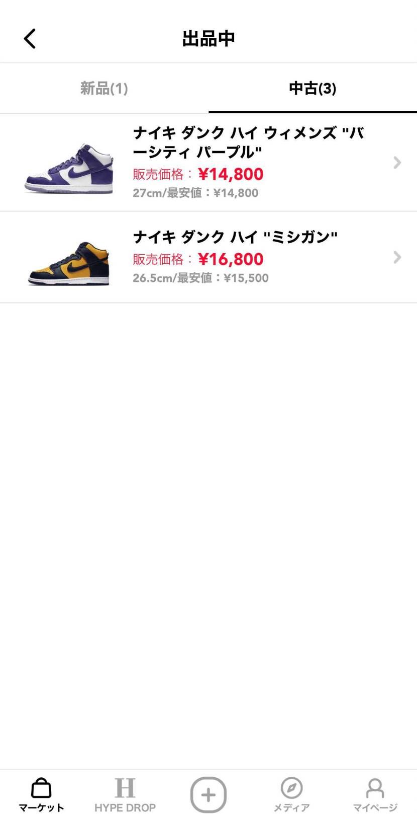 コレクション整理の為、相場より少しお安く出品してます
よろしくお願いいたします