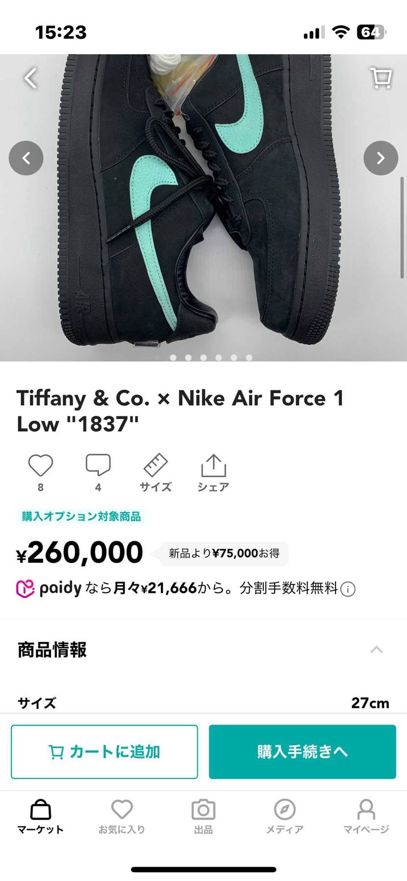 ティファニーってシルバーの保護フィルムが純正じゃないことってよくあるんですかね？