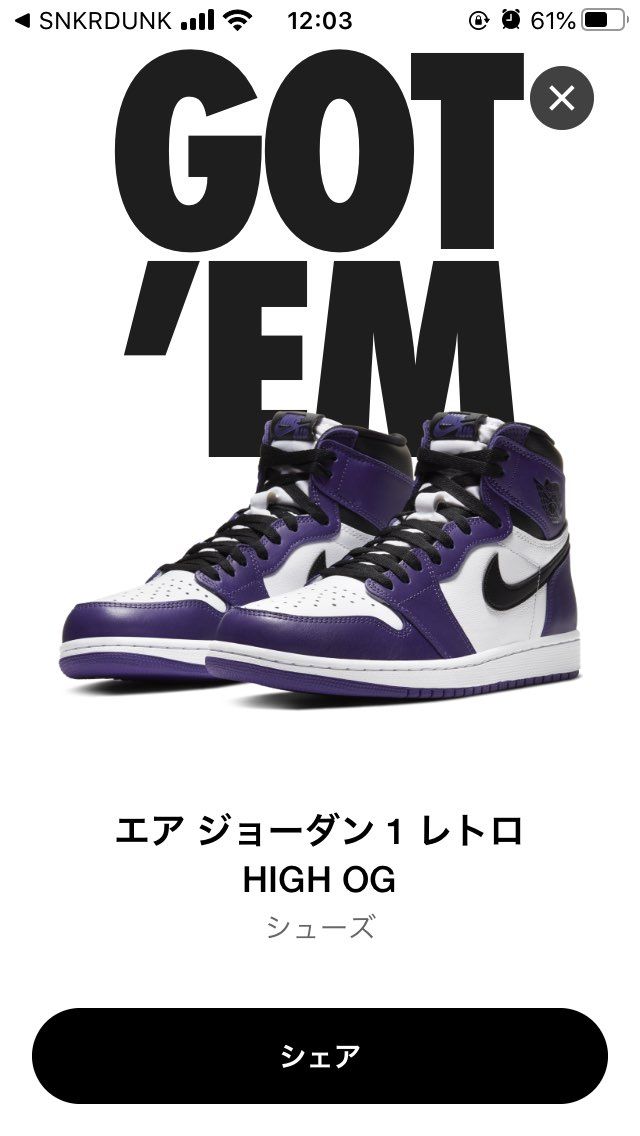 初めて限定きたー！！と思ったら初めての人多いw
嬉しくて買っちゃうわ😅