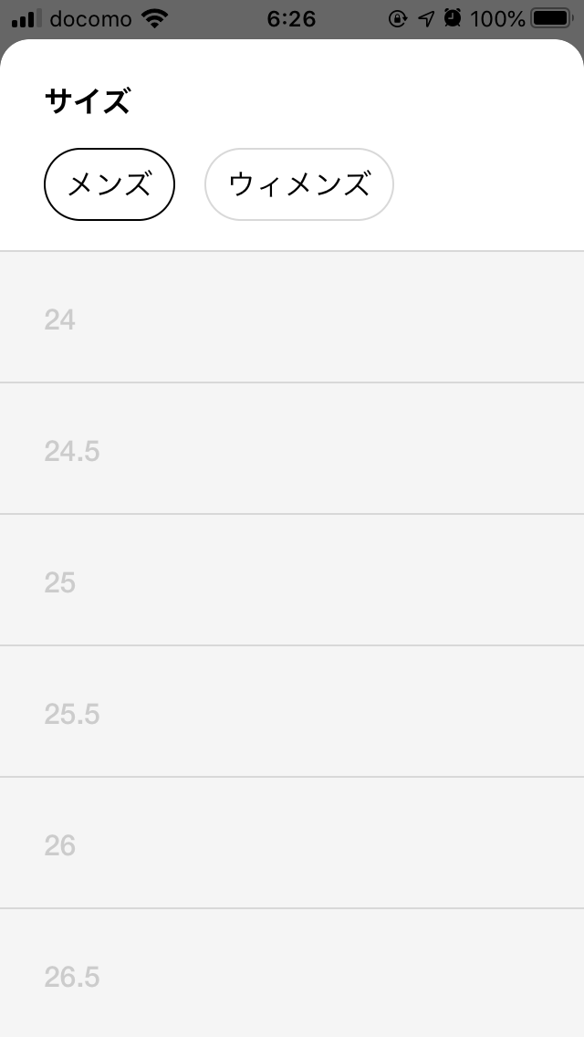 byyouのこの画面からどーやって戻る？w