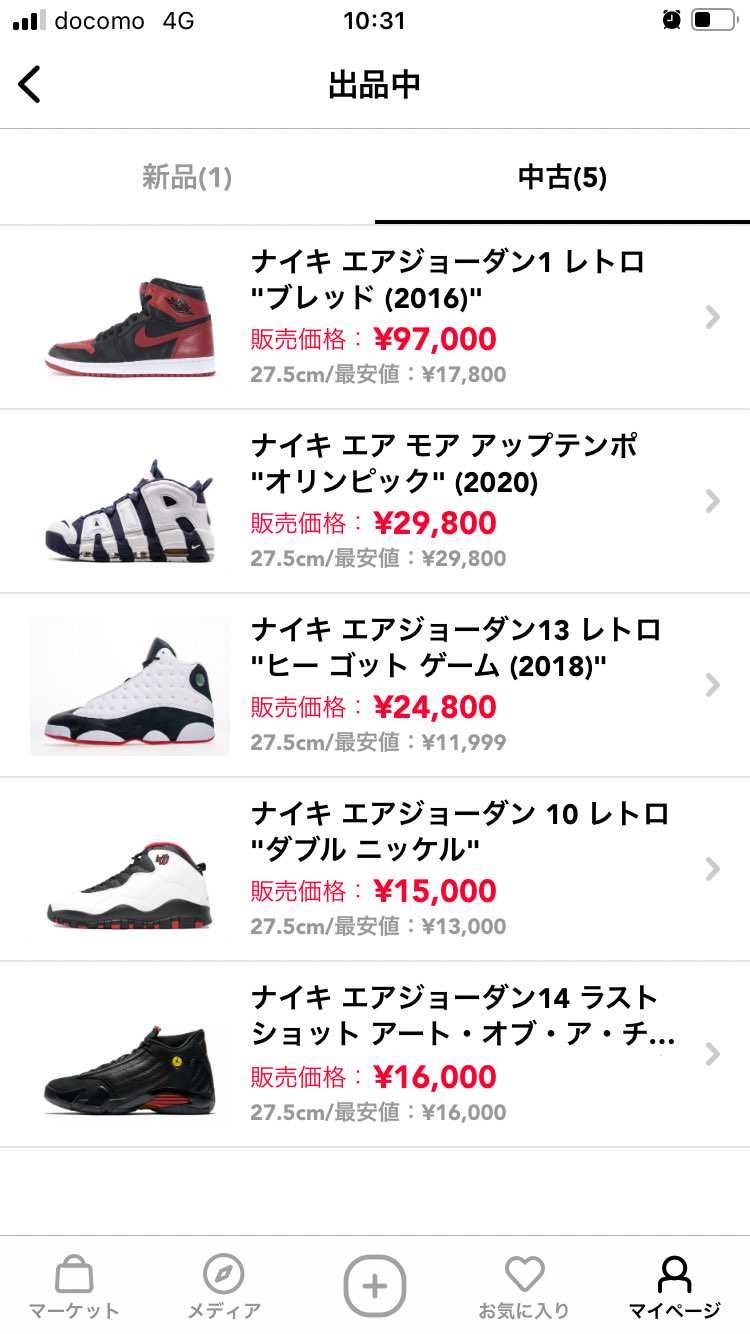 コレクション整理のため出品してます。
中古出品は未使用品もしくはソールクリーニ