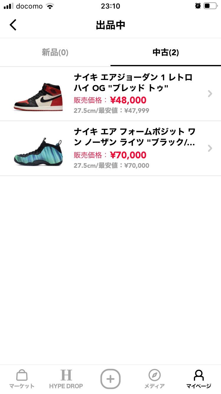 コレクション整理の為出品しています。
もし良ければご覧下さい。