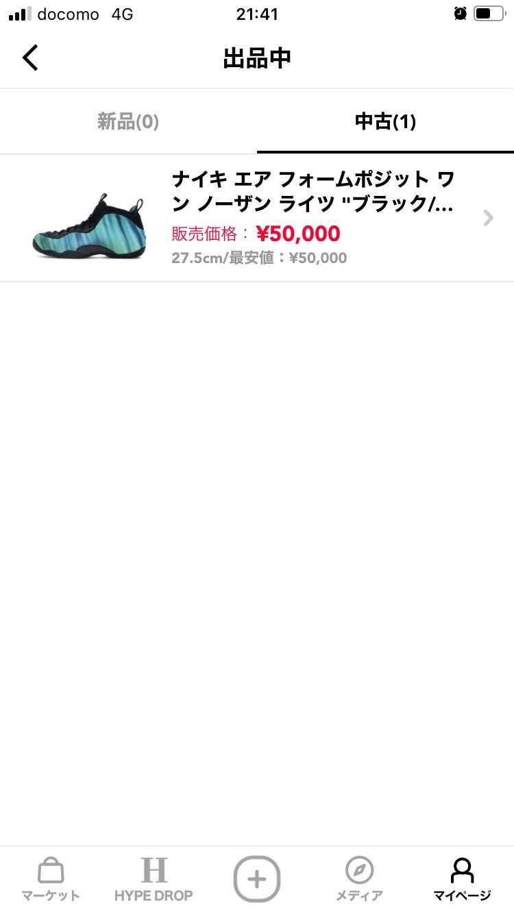 1回短時間着用のみの美品を割安で出品しています。
もしよければご検討ください。