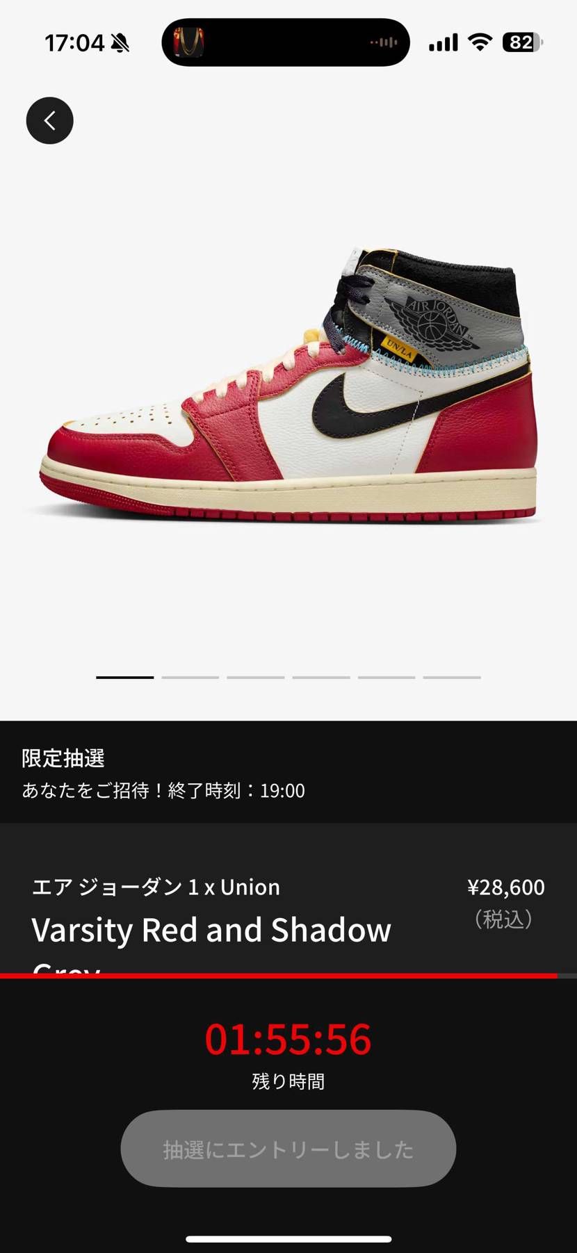 来た‼︎
#AJ1xUNION