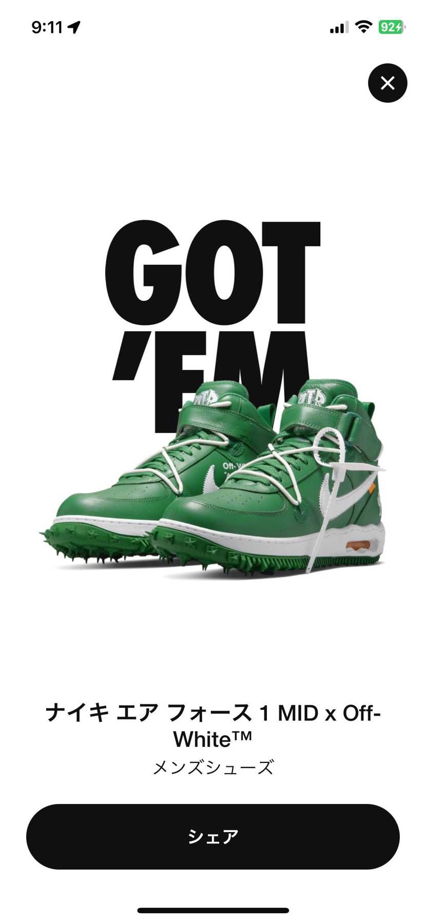 当選するとは思わなかった。
これ人気無いのかな？😅