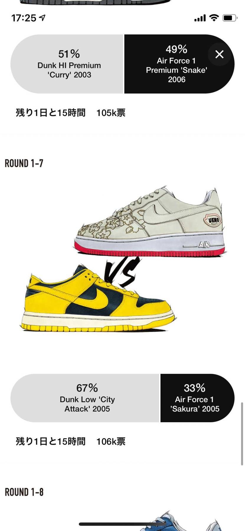 まじか…桜フォース…