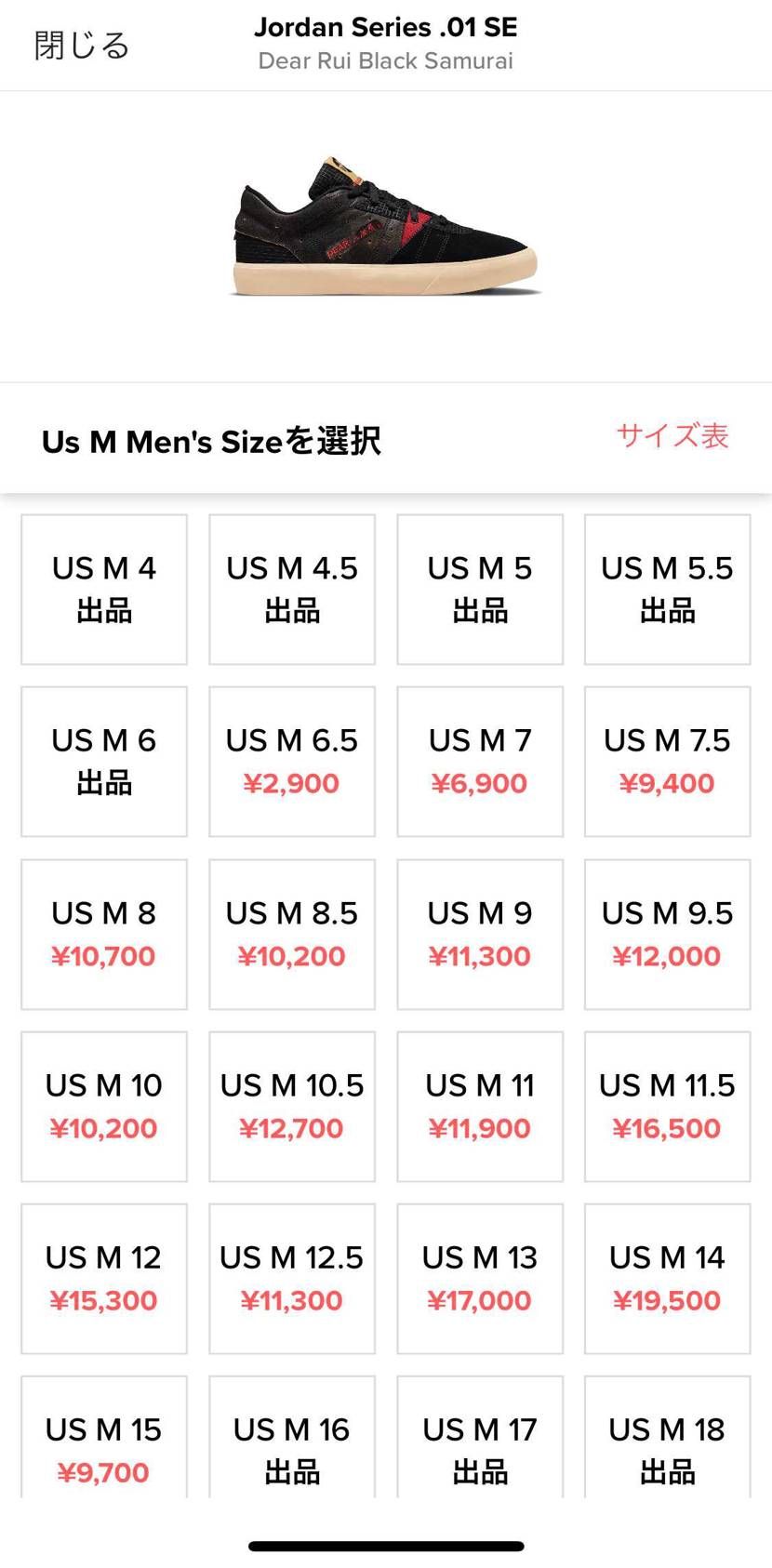 ジワジワ。
これカッコイイもんなぁ😏
