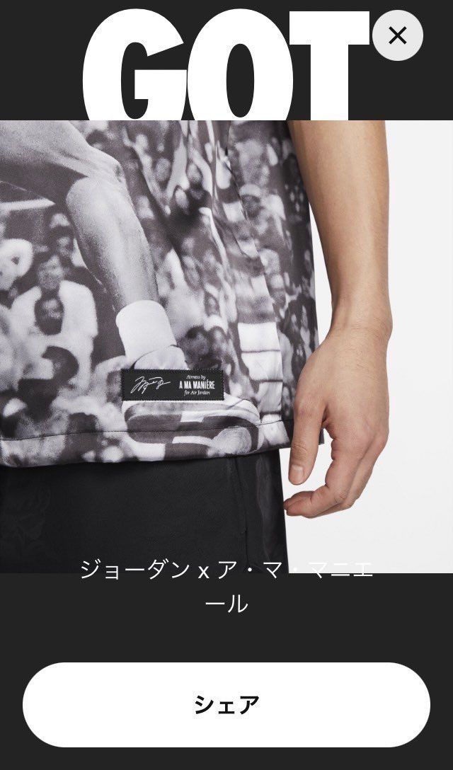 アパレル一択🤝