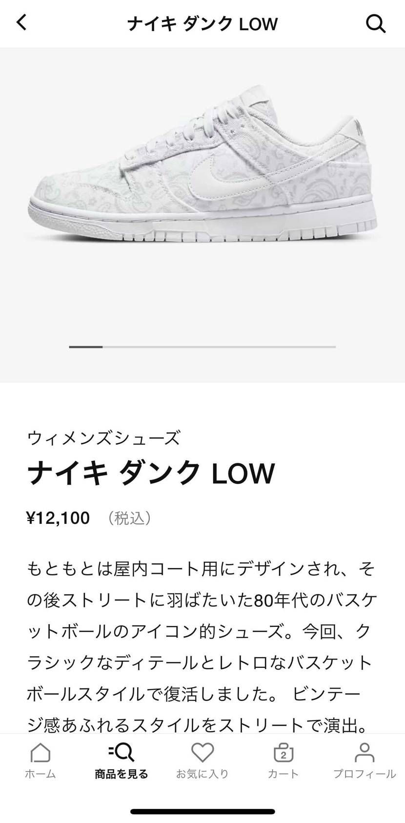 デカサイ🐿