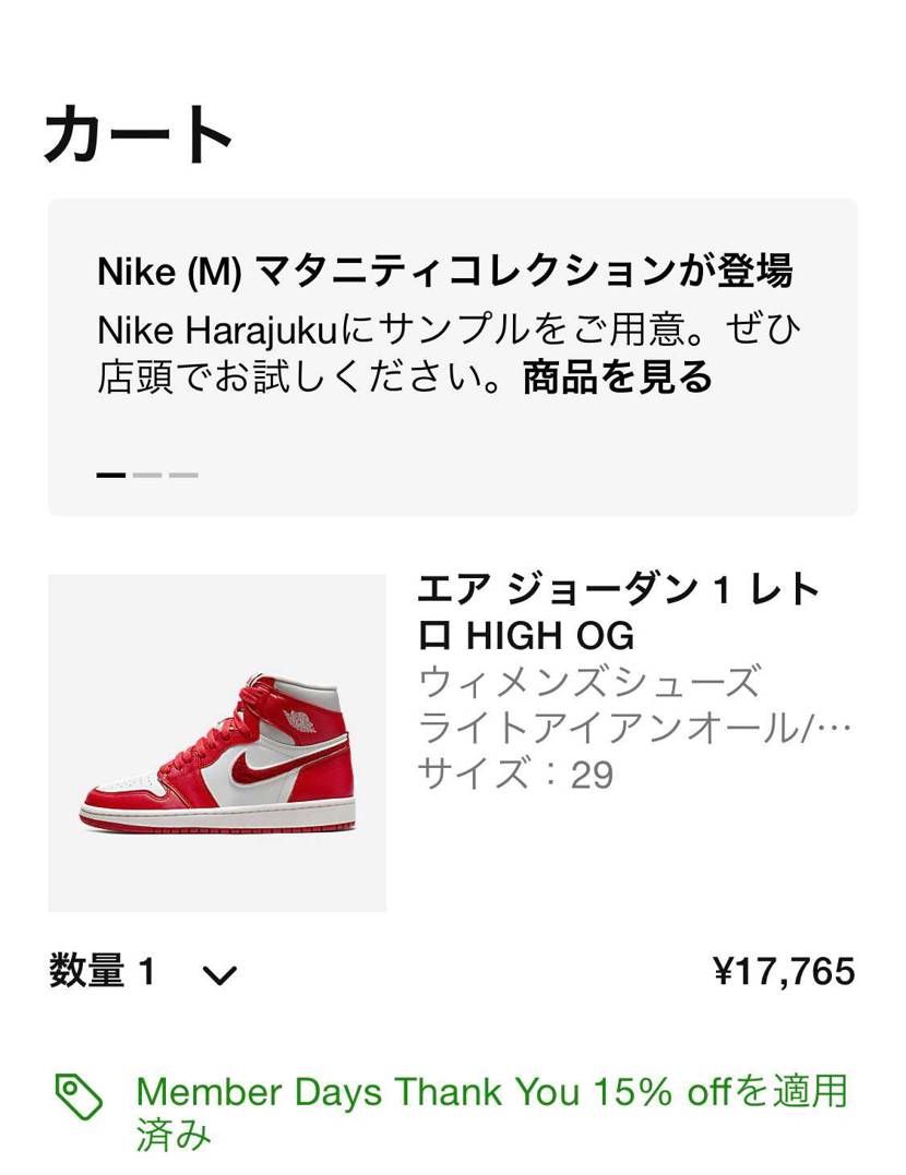 こーなるかぁ🤔