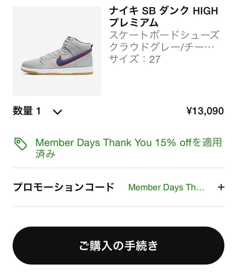 こーもなるかぁ🤔