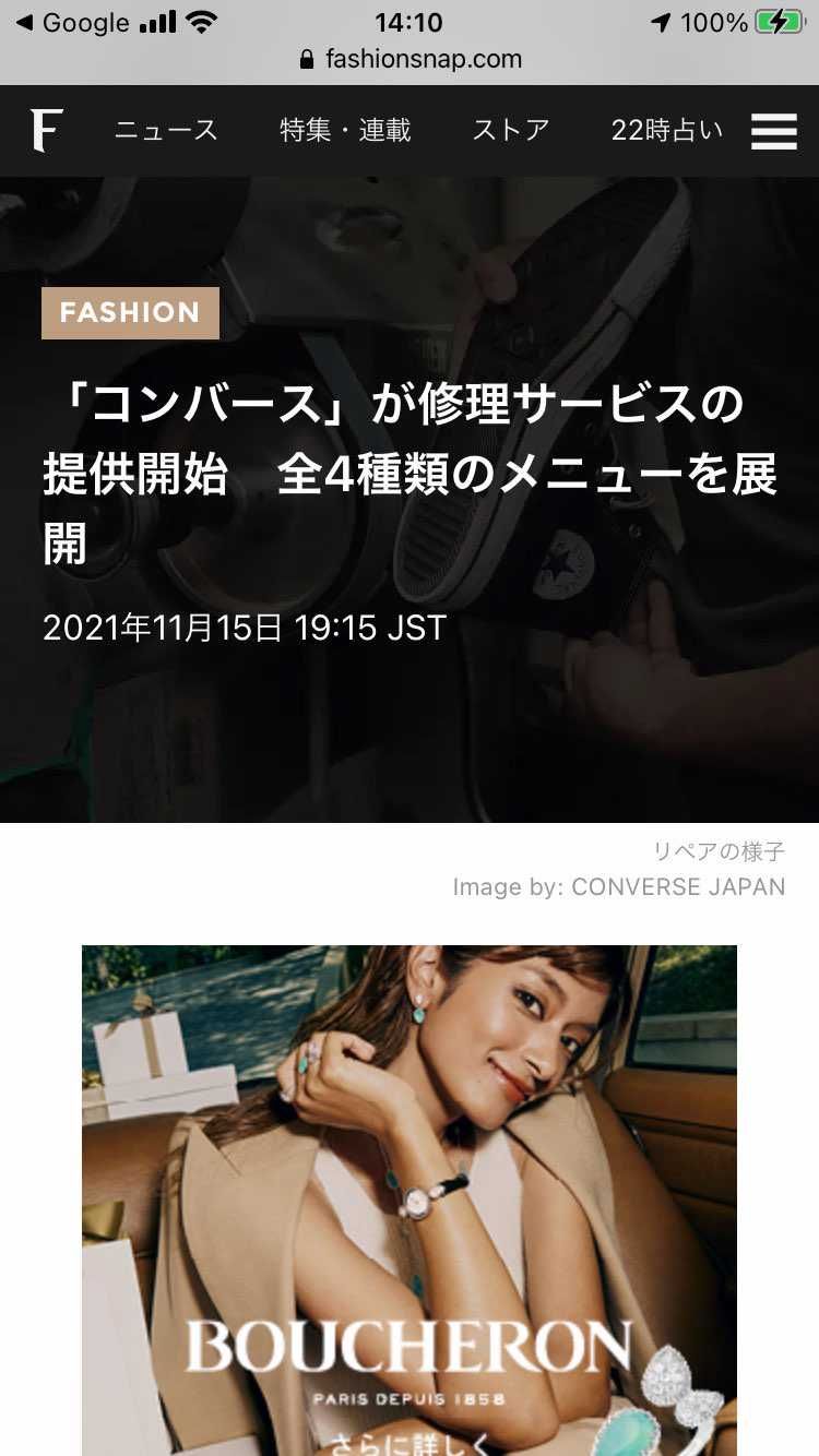 安定の伊藤忠
でも一定の需要はある…のか…⁉︎