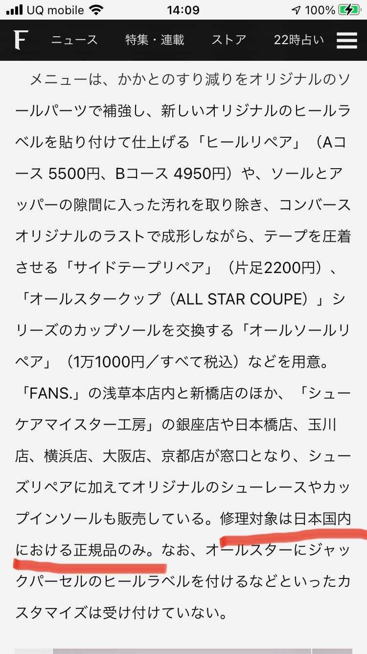 安定の伊藤忠
でも一定の需要はある…のか…⁉︎