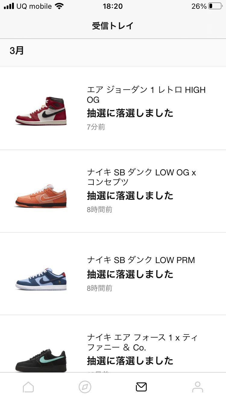 お前ら今日一日張り込みご苦労　笑
ってことか

感動をありがとう😭