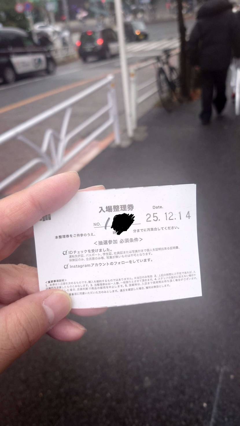 極寒並びを耐え抜きついに来た抽選係の店員さん

どーせハズレだろうから
結