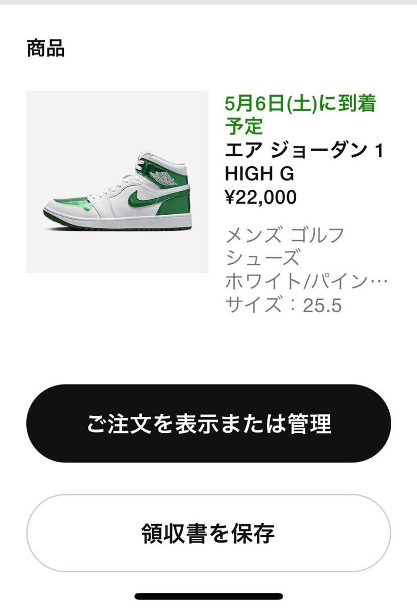 初ゴルフ〜。
限定に飛びついてしまった。。。
グリーンな映えそうな色