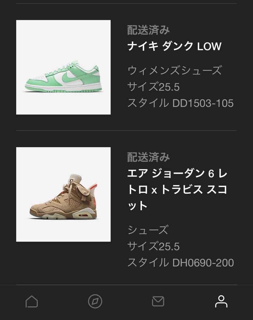 2023年の抽選、今の所全落。昔の運どこいった、、
シカゴとtravis当選し