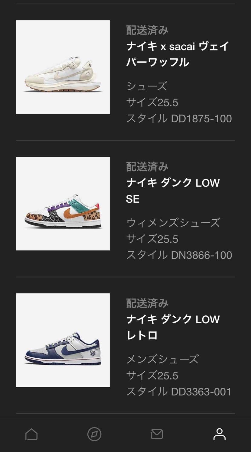 2023年の抽選、今の所全落。昔の運どこいった、、
シカゴ