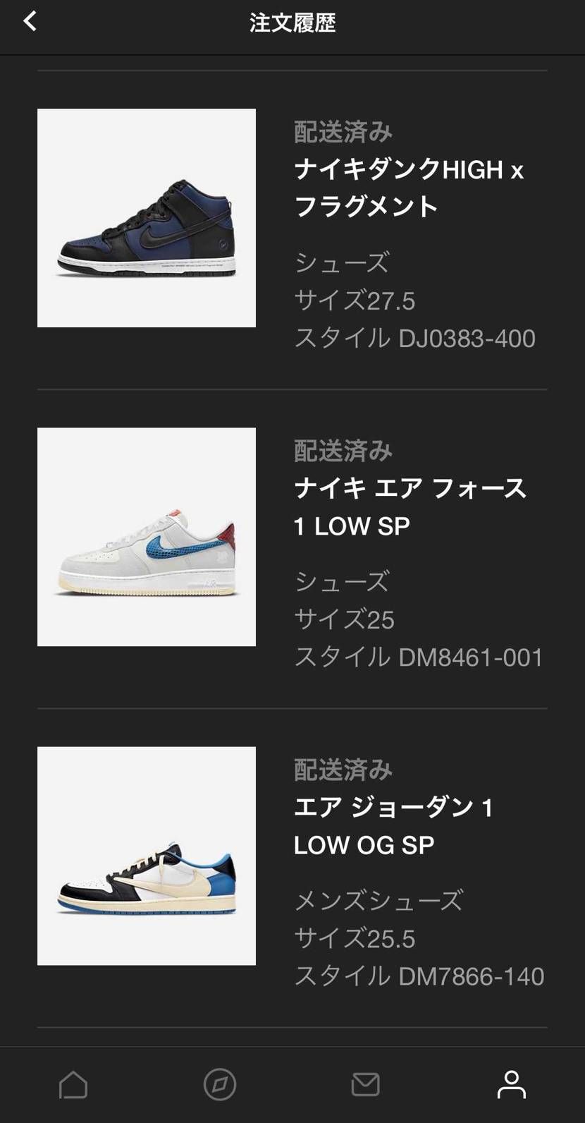 2023年の抽選、今の所全落。昔の運どこいった、、
シカゴ