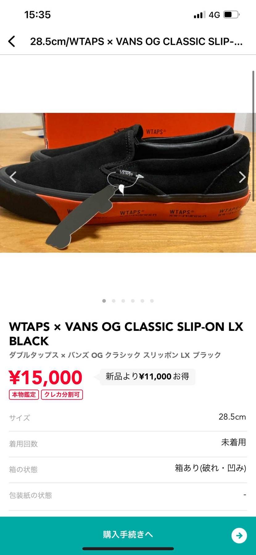 こちらの出品者様、いらっしゃいましたら、本日中に13kにお値下げ可能でしたら即決