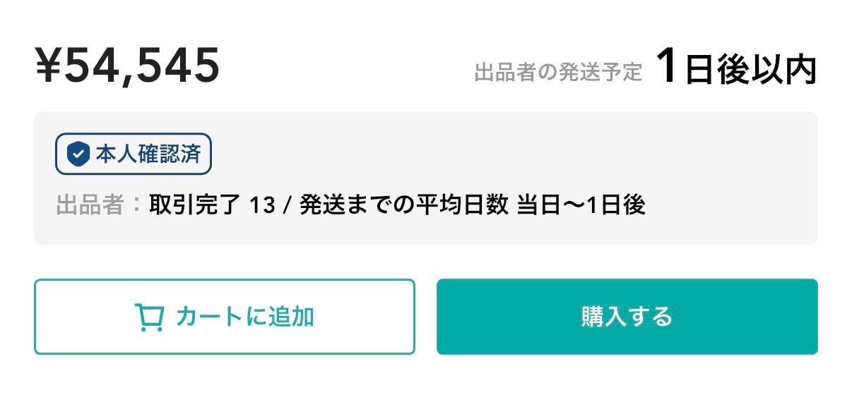 28.5cm 黒タグ
