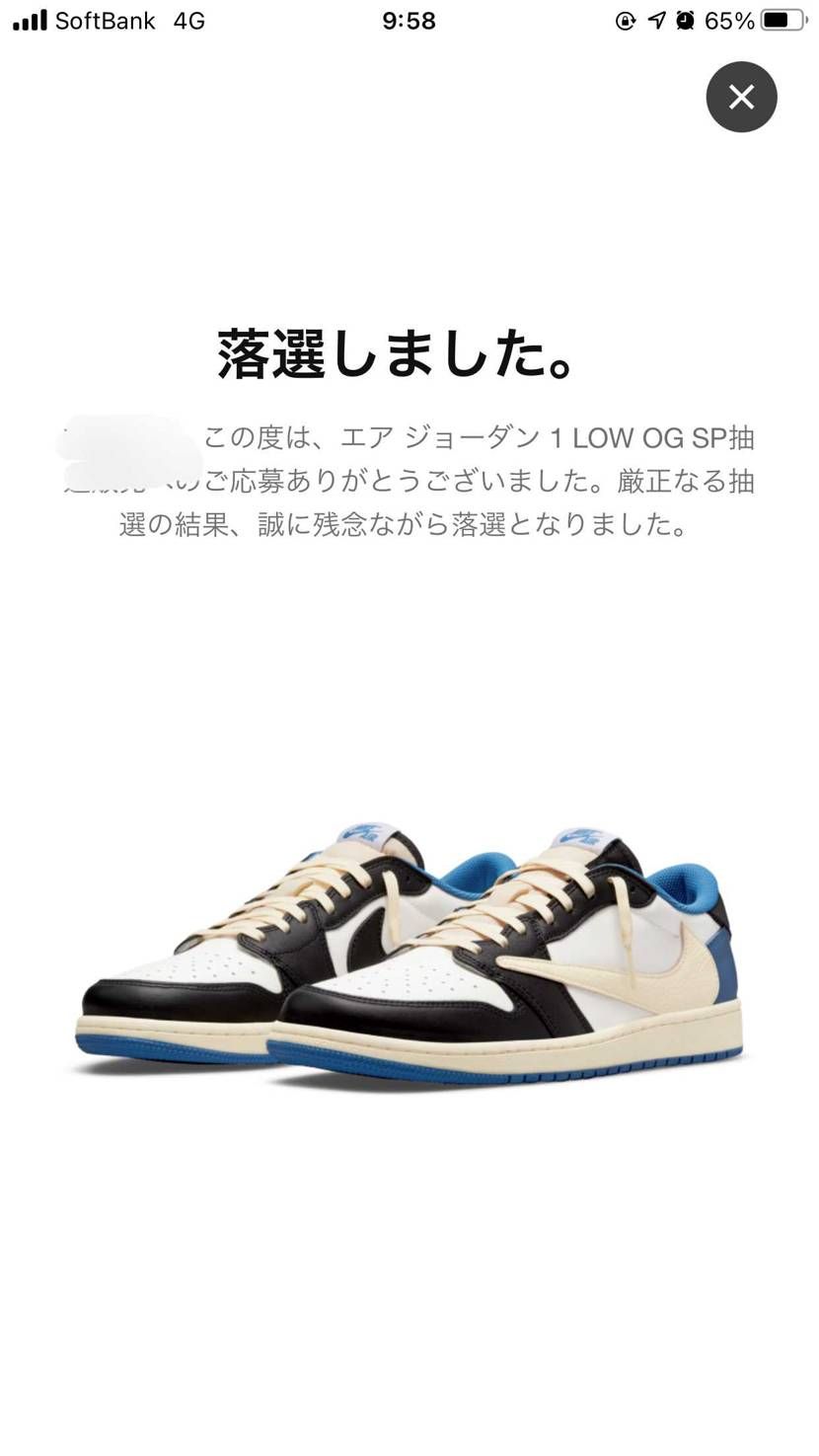 オファーも来ません。
抽選も当たりません。
返品とキャンセルしたからかな(●