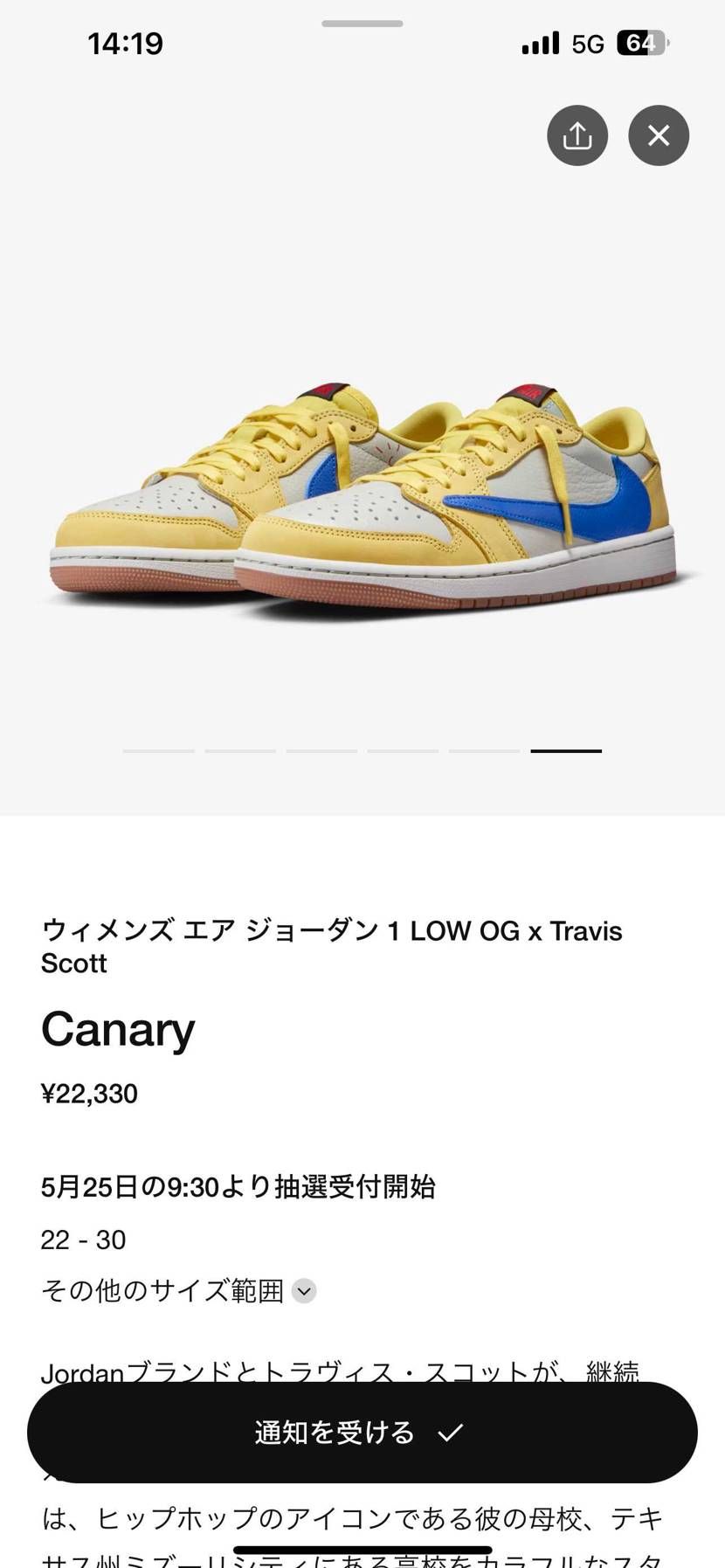 普段28センチ履いてますが
ウィメンズだと半サイズ上げた方がいいでしょうか？？