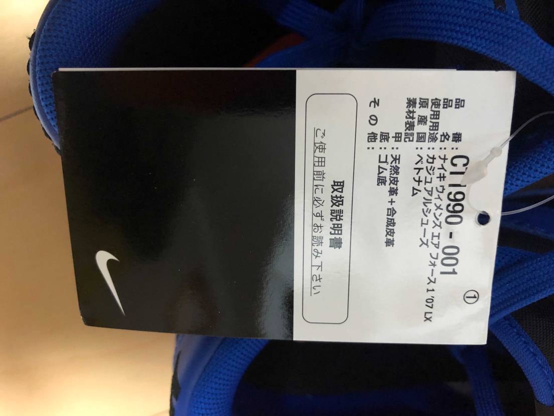 ABCマート🐿で購入。
コレはダンクのはずだが😅
NIK