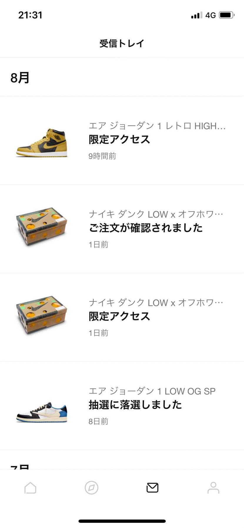8/20限定オファーきて未だこの状態ですが
ちゃんと発送になるのでしょうか?