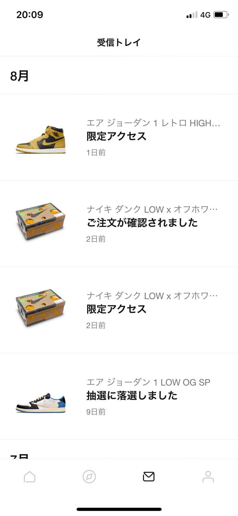 みなさん限定オファーきて
処理中から発送しましたまで
何