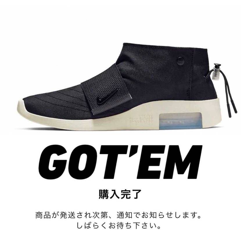 スニダンでFOGのモックGOT'EM！！！
届くの楽しみー！
紐がフレキシブ
