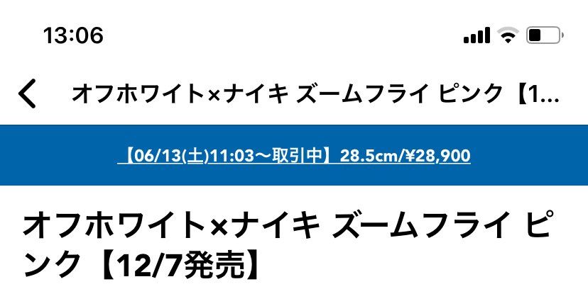 相場4.5万だけど安いの拾えた