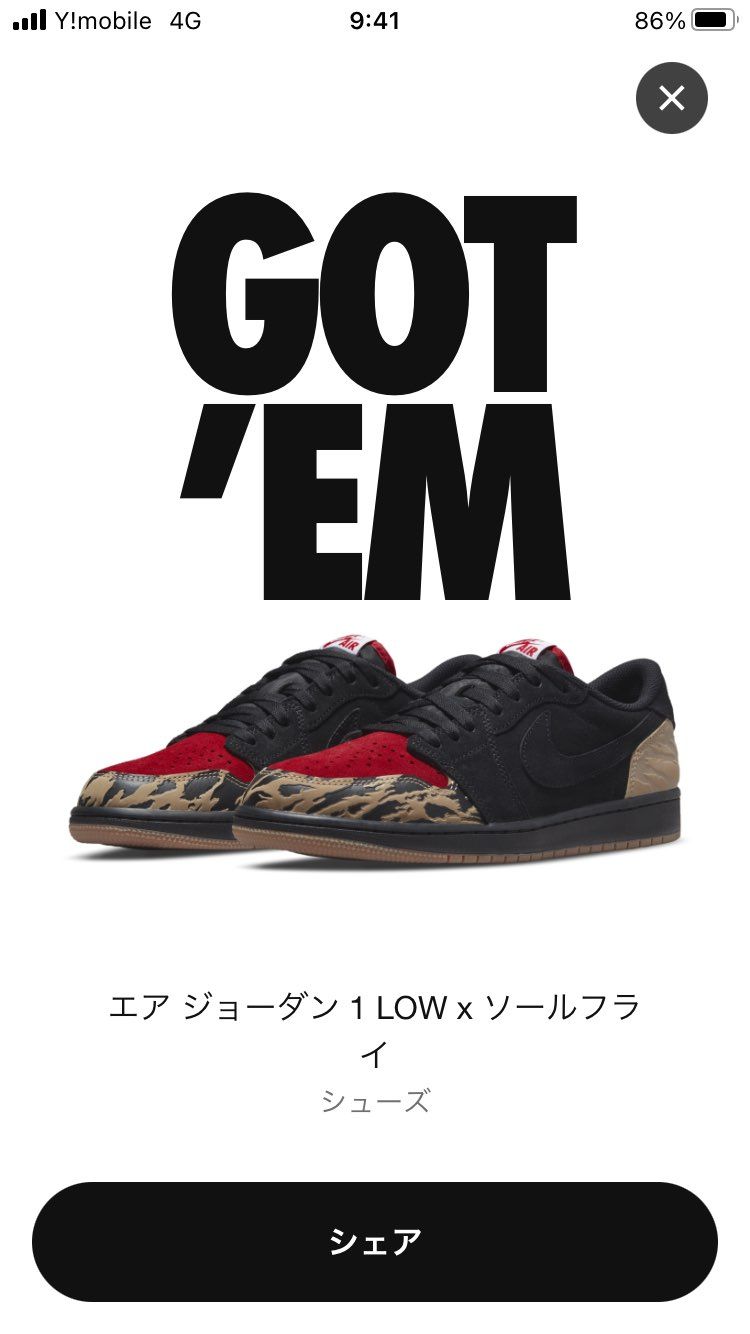 本当に久しぶりに、自分の為にスニーカーを買いました💦
ゴッテム画像も久しぶり