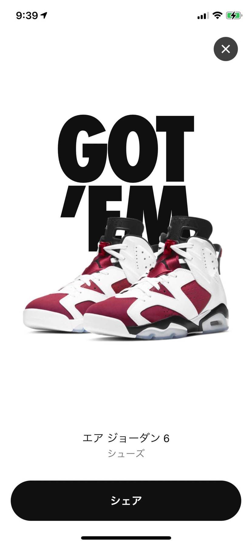 今年２回目の当たり😍
ｱｶｳﾝﾄ新しくして良かった😁