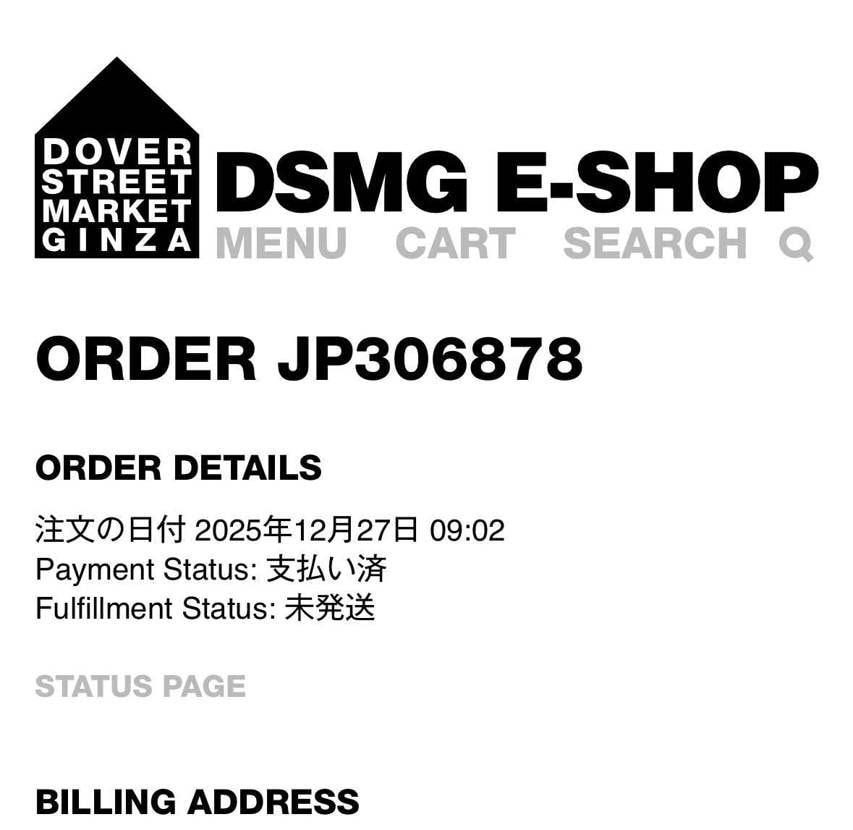 ドーバーで買ったんすけど発送遅い系ですかね？？
有識者の方教えてクレメンス！