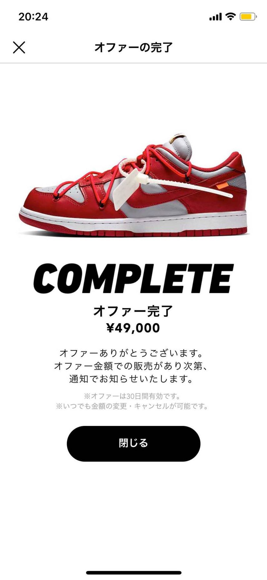 誰か〜😭笑笑流石に値段安いかな...?