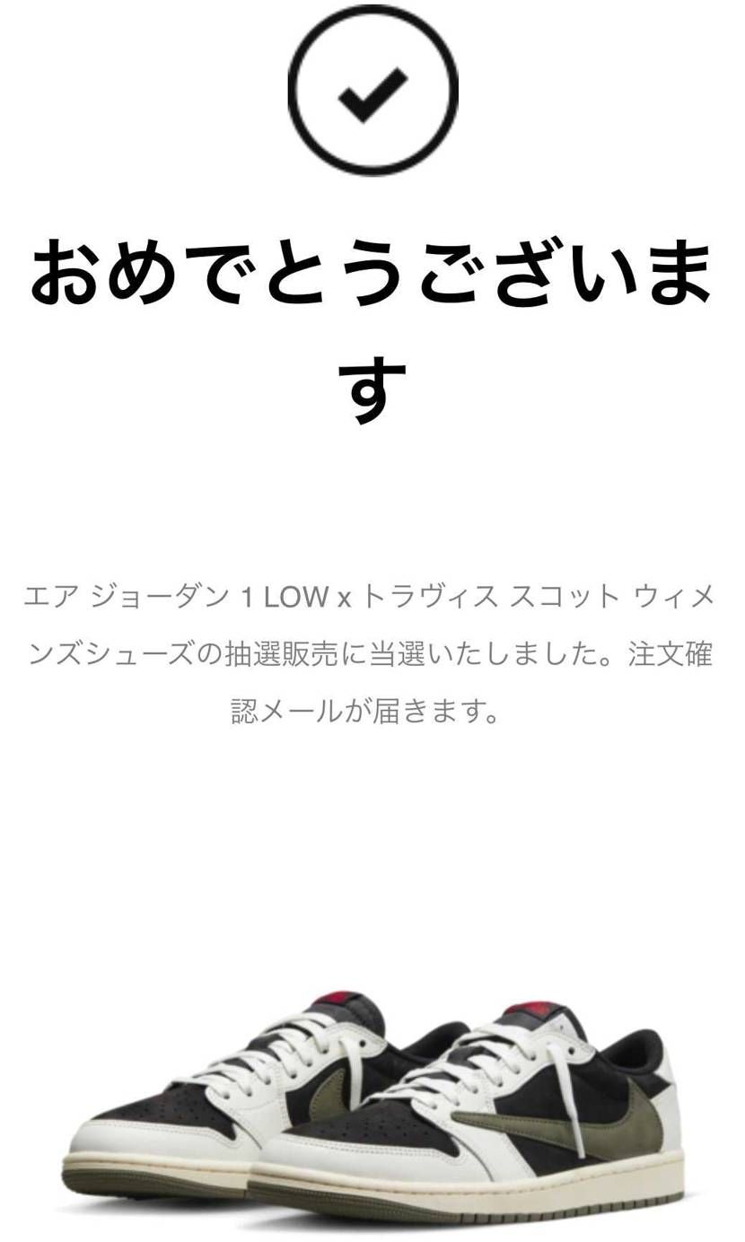 低速での参戦でした。
何回も出るエラーと戦い抜いた末に掴み取りました。幸せです