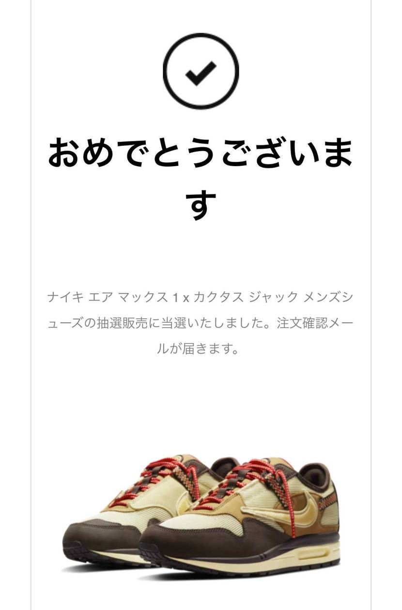 久しぶりに買えました🙏