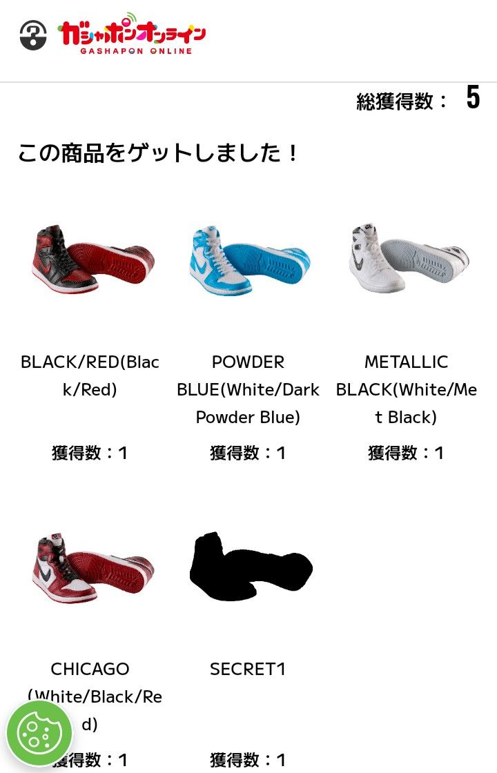 ほしいなーと思っていた
Bred,Chicago が出てくれたのでよい！です
