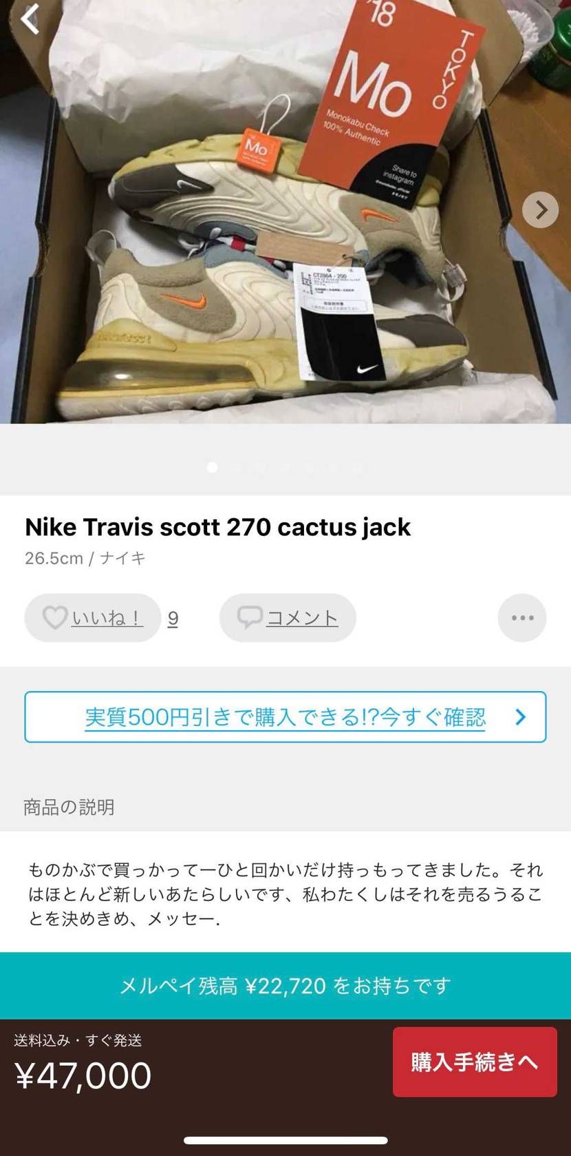 続きが気になるww