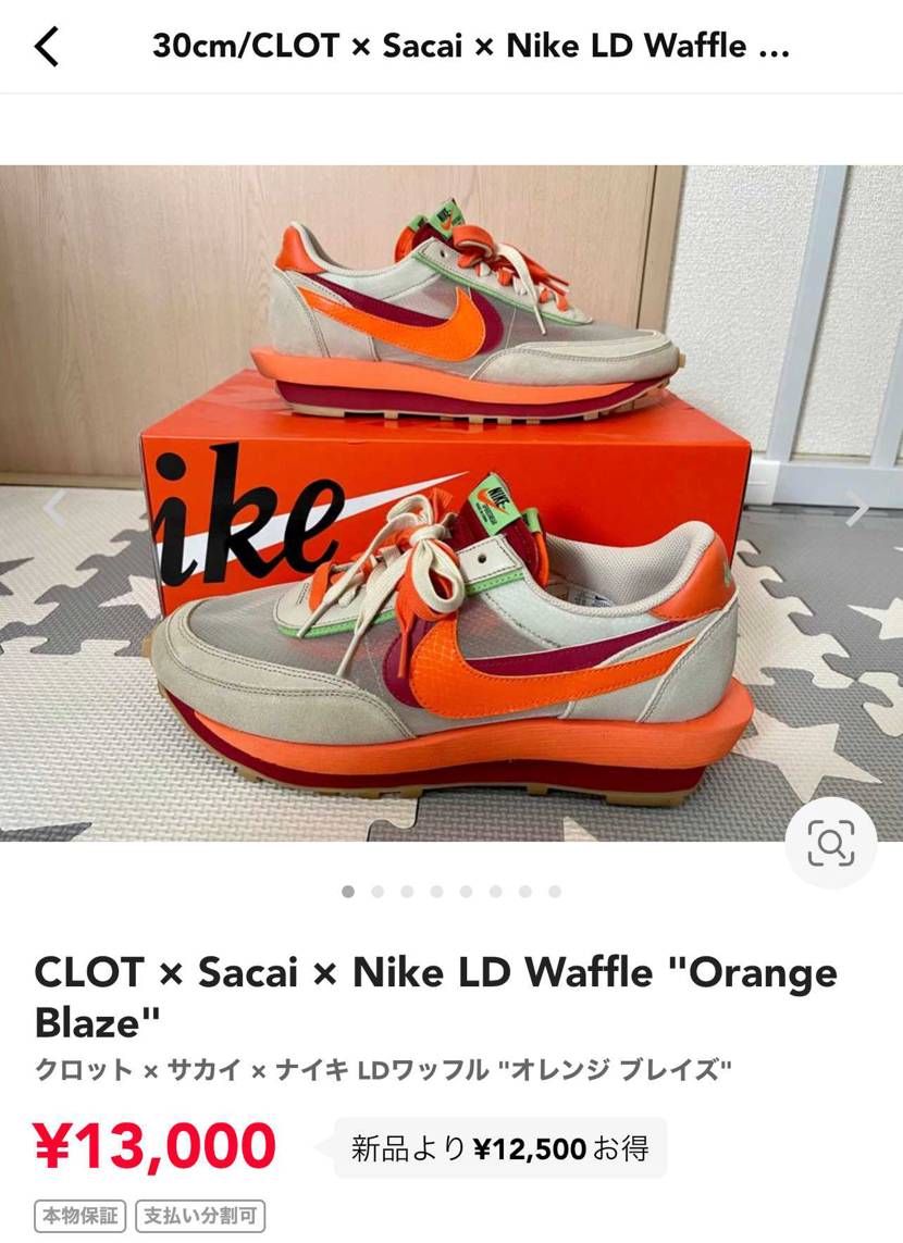 30cmを中古で出品してます!底値です!
断捨離お年玉セールです!笑
よろし