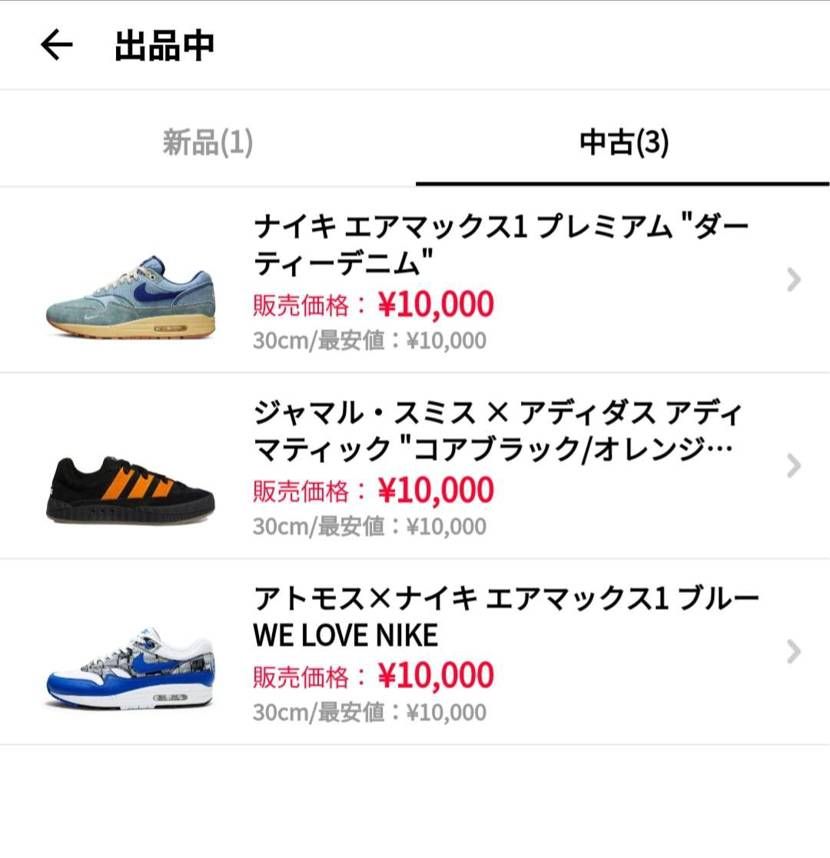 29〜30cmを出品してます！
よろしくお願いします！