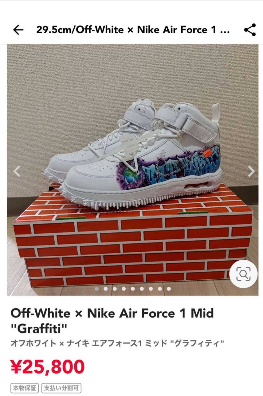 29.5cmの新品未使用を中古出品してます!
安いです!よろしくお願いします!