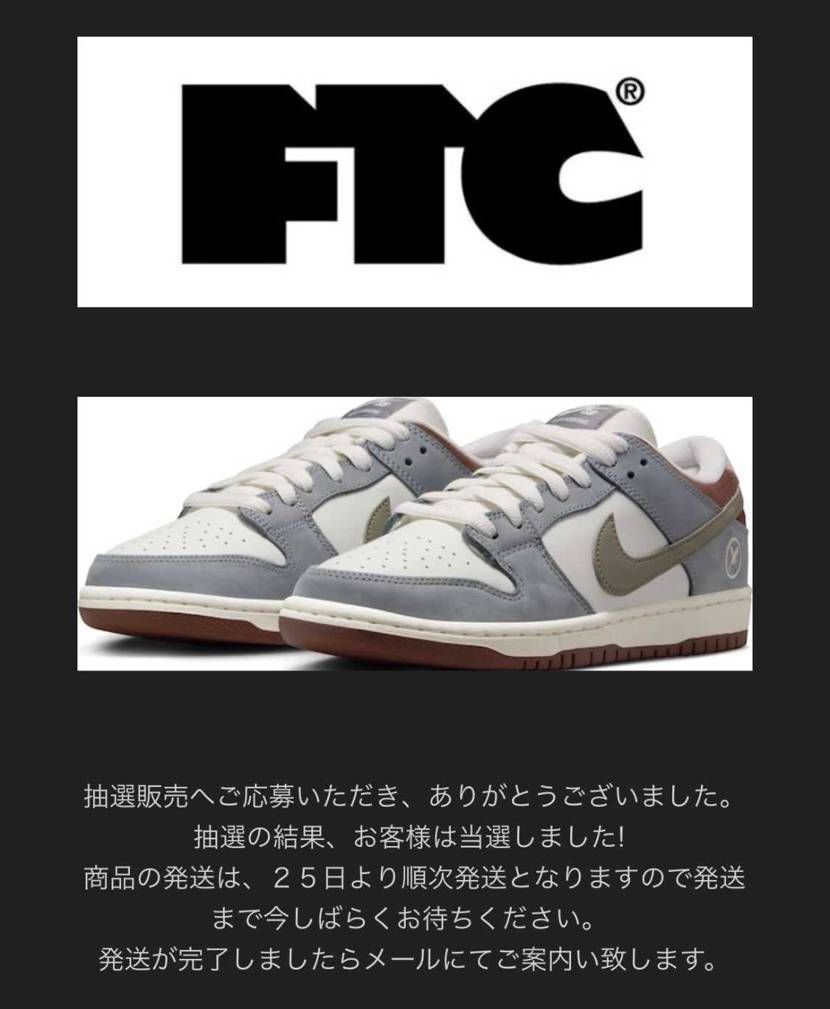嬉しい🥹